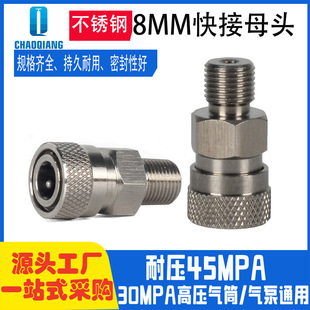 8mm���ĸ�^���P� ���ٳ���^G1/8BSP1/8NPT30mpa�߉����Ͳ���^