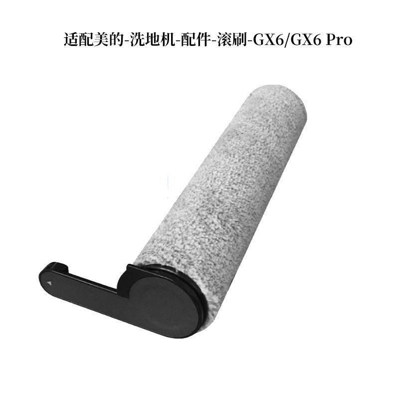 洗浄機のアクセサリー一覧、掃除ロボットの消耗品、掃除機のアクセサリー、モップ、掃除用ブラシ、洗浄機のローラーブラシ|undefined