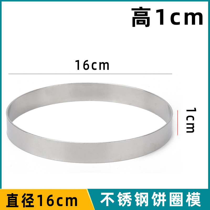 高さ1cmの卵のおせんべいの型の電気餅の輪のステンレスの円形のケチの砂糖の餅の輪のトウモロコシの餅のケーキは焙煎します。|undefined
