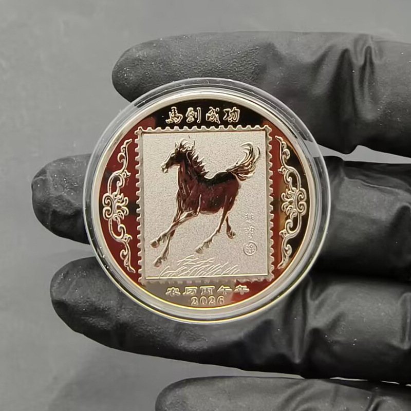 马到成功镀金镀银纪念章八骏马活动小礼品2026生肖马年贺岁纪念品|undefined