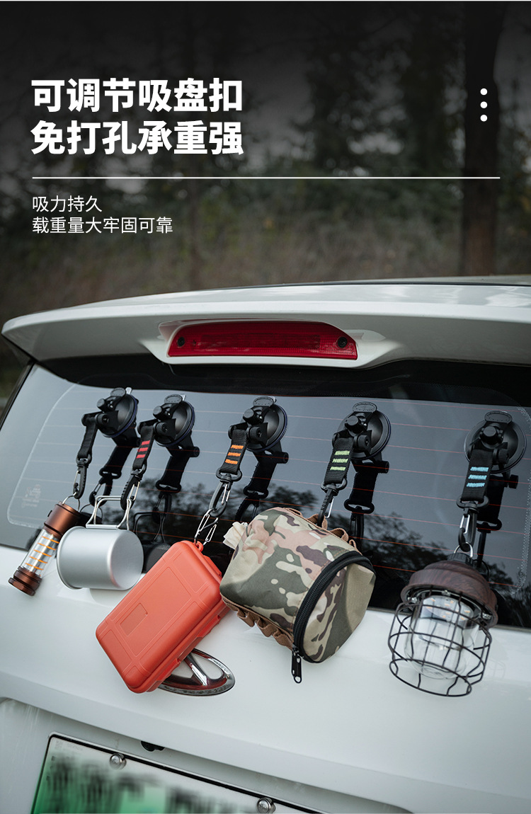 可调节吸盘扣_07.jpg