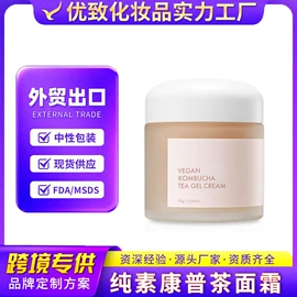 面部护理加工;个人护理加工;身体护理加工