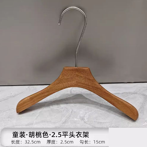 [아동복] 2.5 월넛 컬러 논슬립 플랫 행거