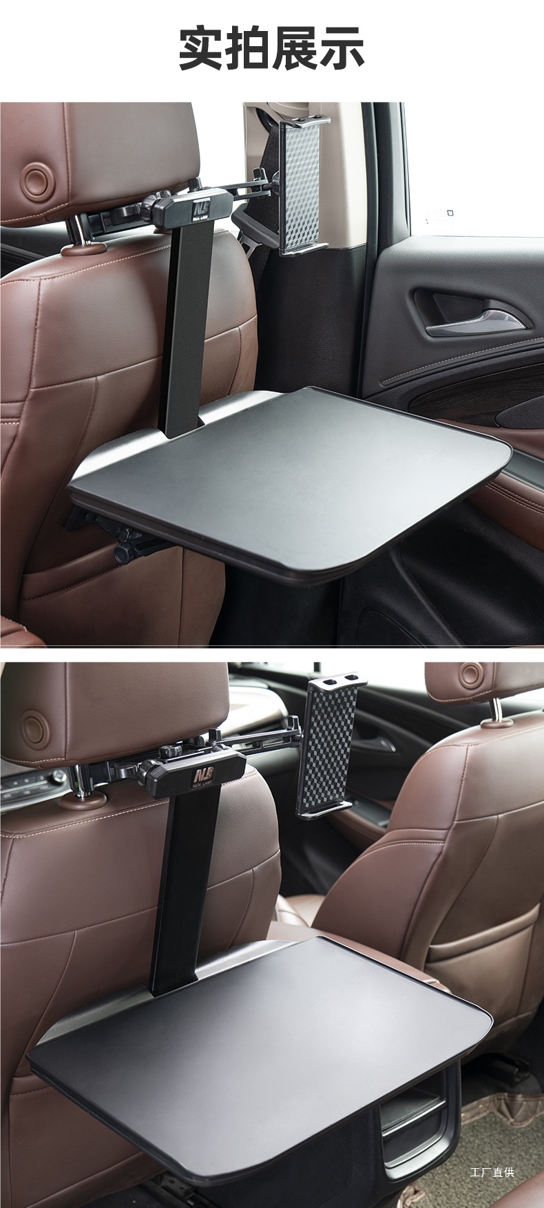 Car Small Table, Car Dining Table, Foldableing Rear Seat, Rear Car Dining Table, Computer Stand, Peihui