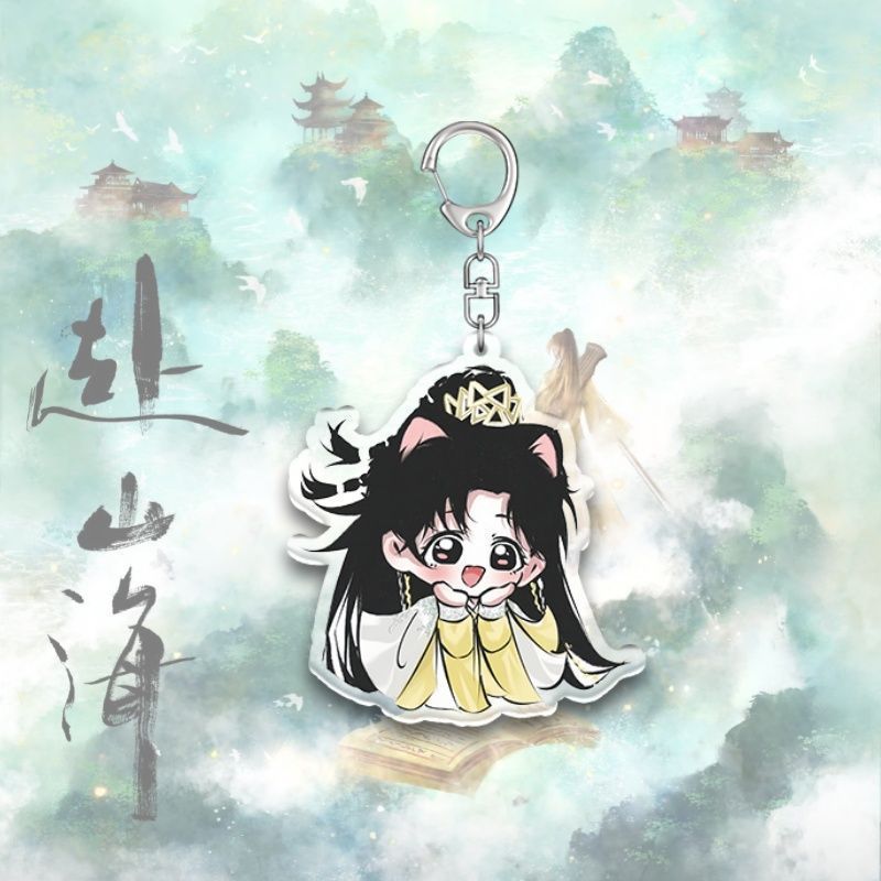 赴山海萧秋水亚克力钥匙扣成毅Q版卡通湫湫周边书包挂件精美礼物|undefined