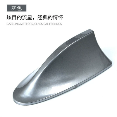 vehicle antenna: Antenna with Signal Radio - shark-gray-boxed