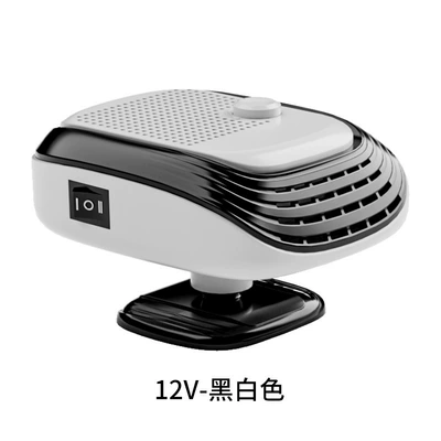 Zhongheng Car Heater 12V Fast Heating Car Heater In-Car Heater Winter Defogging Heater (Digər kiçik elektrik cihazlar) - 12v-car-heater-9847a-black-white