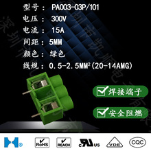 ̨Pֱ·Ͷ̨PA003,PPA003-3P/101