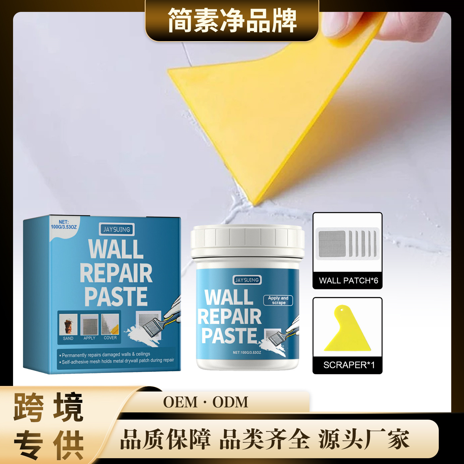 Jaysuing Wall Loophole Filling Nursing Cream suit Household Wall Covering Stain Refurbished Paint