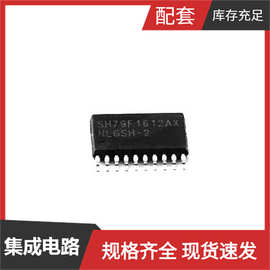 SH79F1612AX/020XU TSSOP-20 821054PQFG PVT312PBF PVT312S PVT3