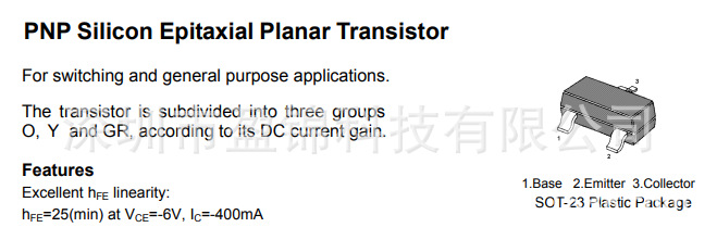 MMBTSA1505 PNP功率晶体管 35V 500mA SOT-23 大量库存 原装现货