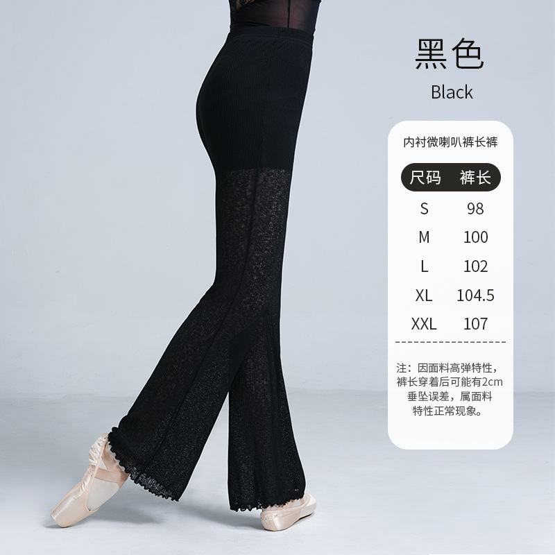 Pantalones de baile, ropa de yoga, pantalones de pierna recta para adultos de verano, pantalones de baile de yoga negro de alto nivel para mujer, pantalones en forma