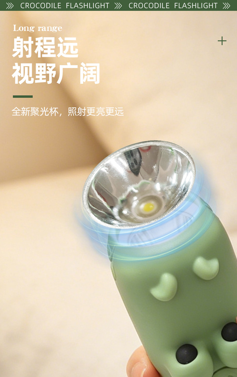 Animal Silicone Flashlight 2026 New Model, Strong Light, Rechargeable, Small, Portable, Long Battery Life, Cute Flashlight for Children