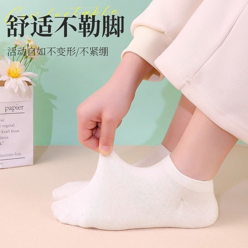 一次性袜子男女免洗无菌中筒袜出差旅行便携日抛学生军训吸汗防臭|undefined