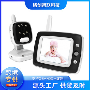 3.5-inch baby monitor factory price BM35Q wireless remote monitor children intelligent monitor