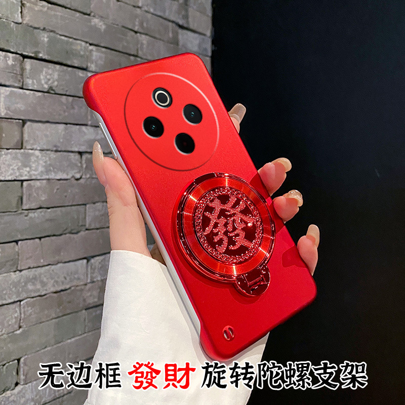 vivoY300Pro phone case new borderless creative hard shell 5G for y31s new year Y300 high-end