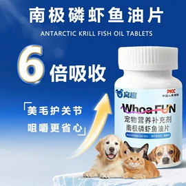 狗狗保健品;猫猫保健品;鸟类