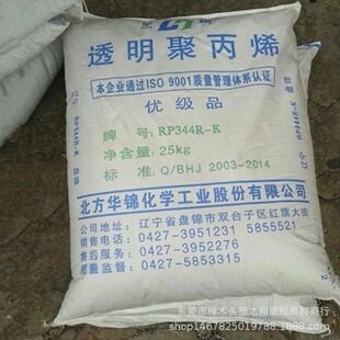 PP �|���A�\���� RP344R-K