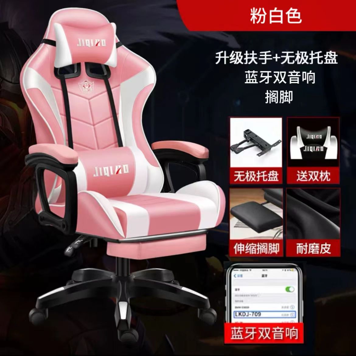 Silla de computadora silla de deportes electrónicos dormitorio oficina cómoda silla reclinable masaje inteligente asiento elevador silla giratoria cibercafé giratorio