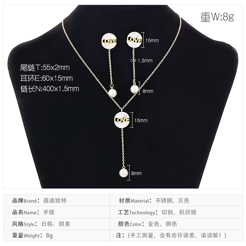 New Fashion Round Shell Letter Love Tassel Pearl Necklace Earrings Female Jewelry Set display picture 1