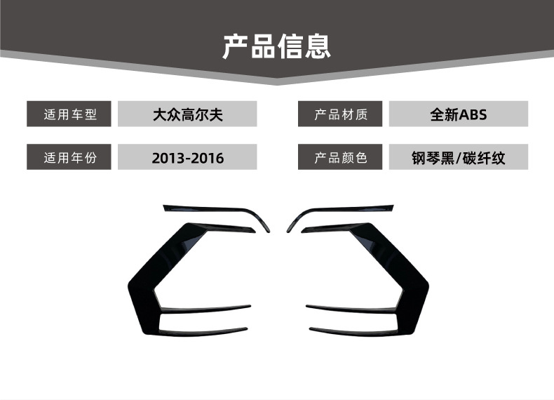 Suitable for Volkswagen Golf 7 Golf Mk7 2012-2015 Tail Light Wind Knife R400 Rear Wind Knife Exterior Modification