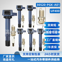 30520-PGK-A01��܇�c���m��춱������w00-07 V6�߉����F؛U5160