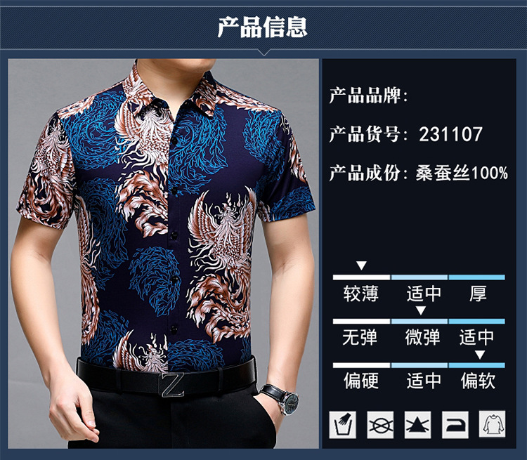 C5923 1210K ÁO SƠ MI NAM XINTYG NGẮN TAY MÙA HÈ PHONG CÁCH TRẺ TRUNG HỌA TIẾT HOA THỜI TRANG NAM LỤA TƠ TẰM G04 SẢN PHẨM MỚI