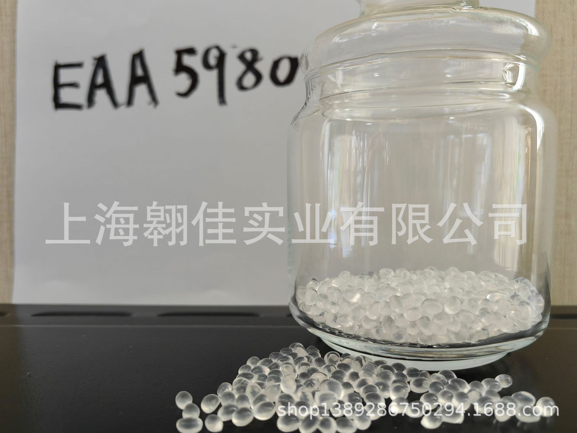 EAA5980i /美国陶氏/乙烯丙烯酸共聚物/高熔指/