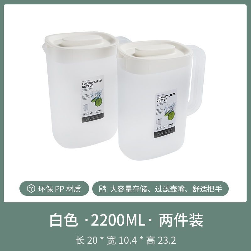 Kunchengˇ∈PP-투명-2.2L-흰색-2개