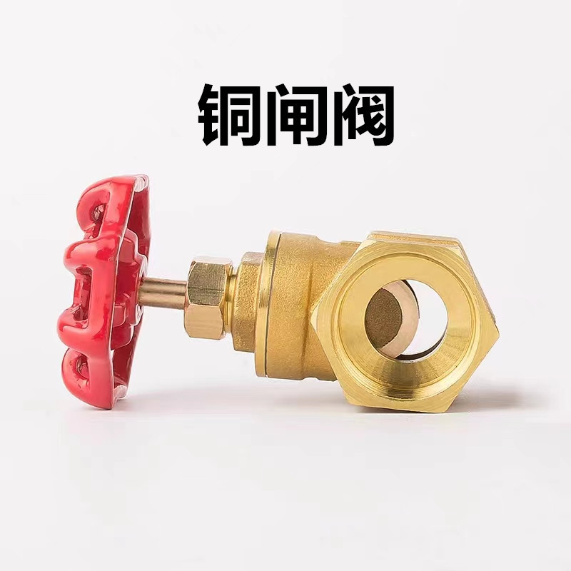 锻压黄铜闸阀 丝口铜截止阀 4分-2寸 水暖阀门