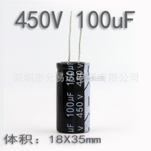 ֱ 450V 100uF :18x35mm