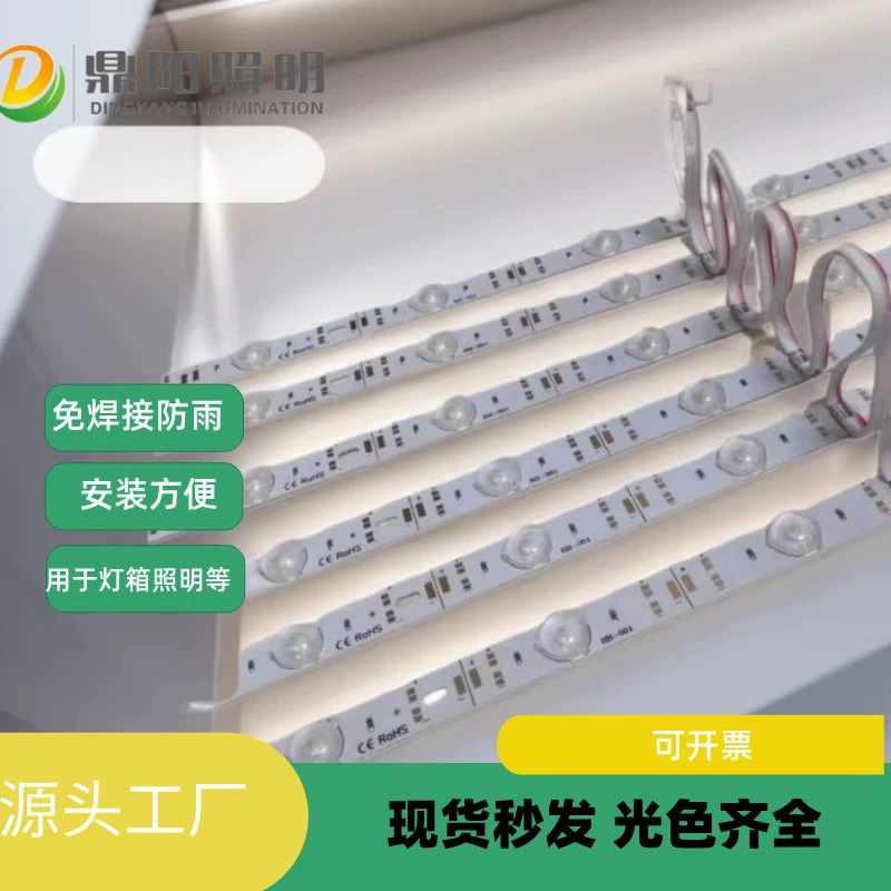 Светодиодная лента высокой яркости 12В/24В с рассеянным отражением света, для роллетных конструкций, без необходимости сварки, влагозащищенная, для торговых центров, аэропортов, световых коробов метро.