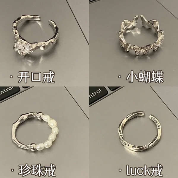 Universal brand design ring