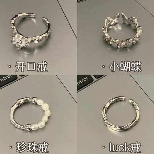Korean Version Minimalist 925 Pure Silver Asymmetric Fashion Ring for Women, Unique Insta-Style Design, Non-Fading Stackable Finger Ring