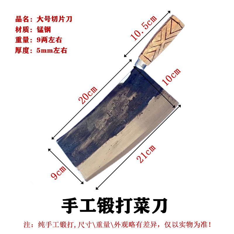 做刀的钢材排行榜