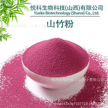 ɽ��� ɽ�����ˮ�ܹ��ߴ��ͷ�ɽ����ȡ��ƏS������ă�