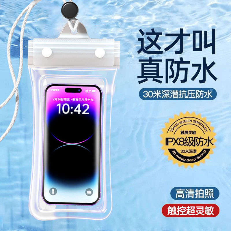 70% off 携帯電話防水バッグエアバッグ水泳温泉密封された保護カバーダイビングカバータッチスクリーン防水携帯電話バッグ|undefined