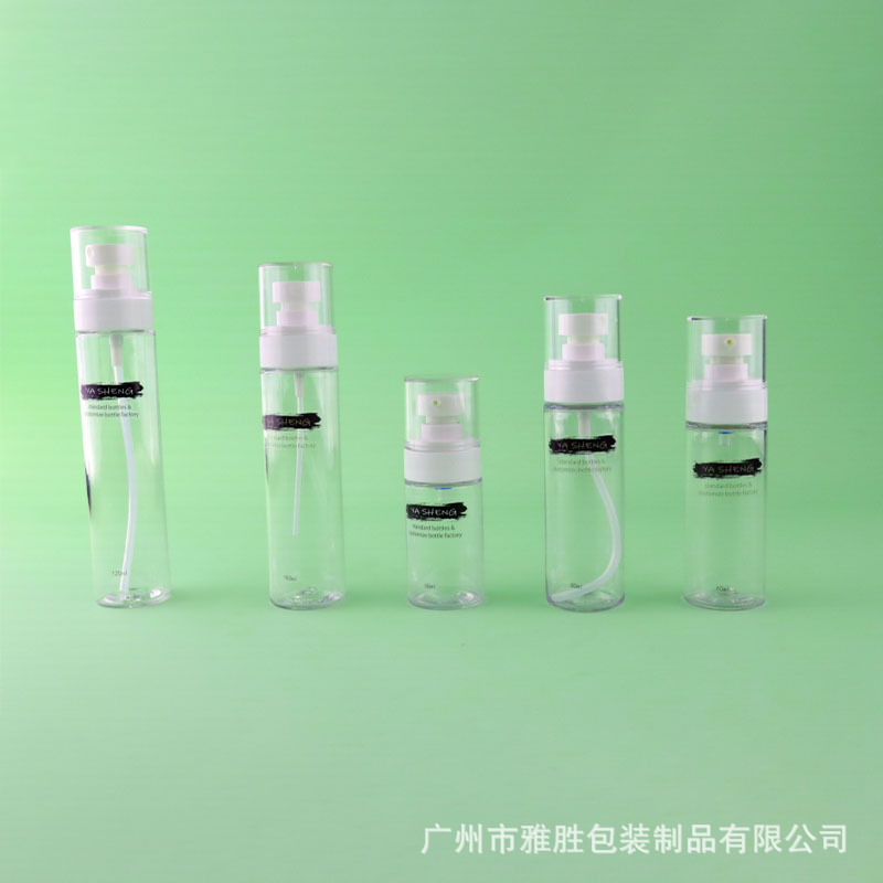厂家PET便携带罩乳液喷雾泵爽肤精华水眼霜分装罐装化妆品套装瓶