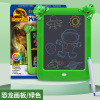 Lightweight dinosaur, drawing board, electronic fluorescence toy writing, 3D