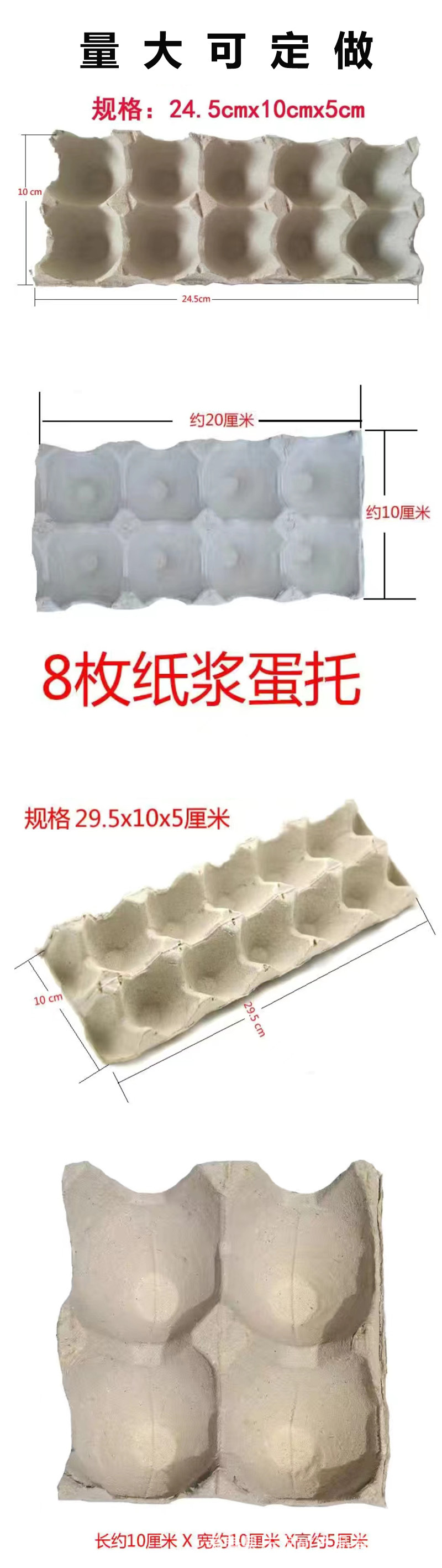 详情3 定制产品展示.jpg