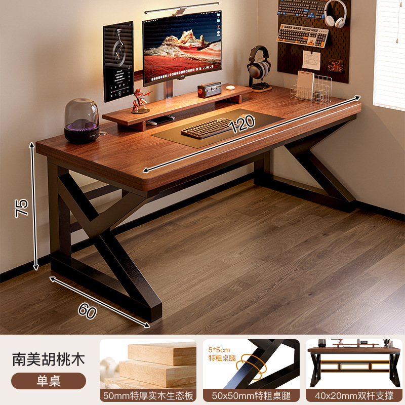 [두꺼운,두꺼운 50mm로 업그레이드] 남미산 월넛색상 120*60cm