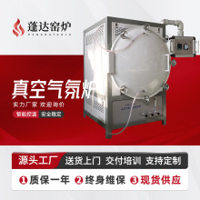 蓬达工厂现货 高温气氛炉 实验室马弗炉 智能一体式电阻炉马弗炉
