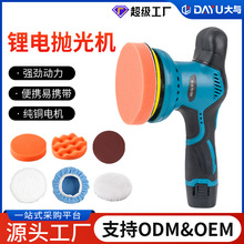 ����12V�늒���C��Ϟ�C����C���ԙC�����ޏ������B�o���ᱣ�B