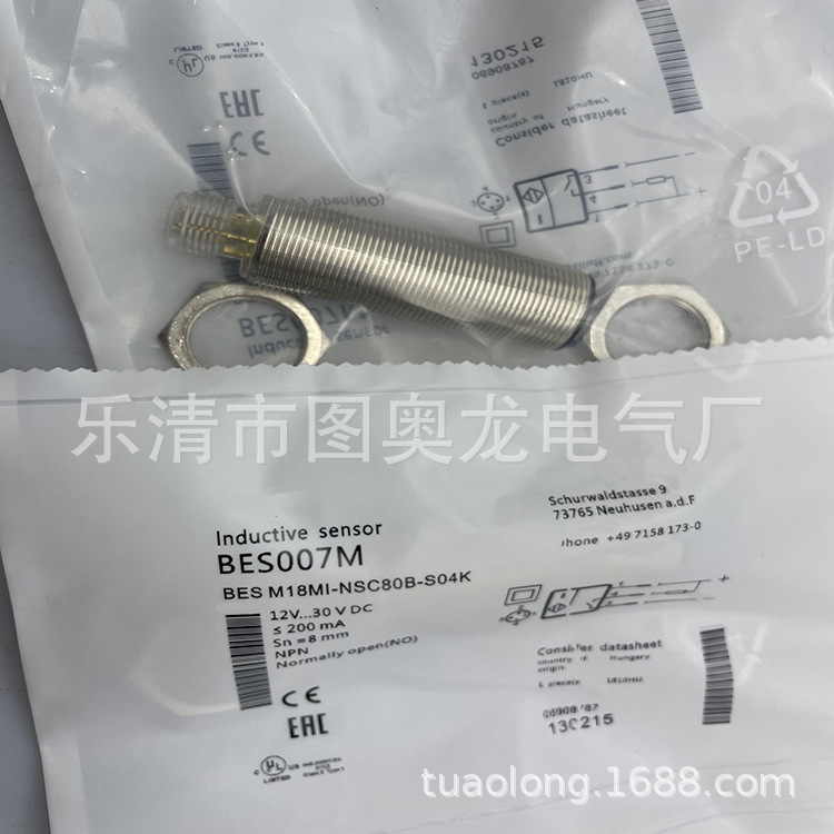 M18 实物现货全新 BES M18MI-NSC80B-S04K接近开关质保一年