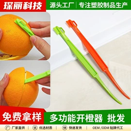 封口夹;维修工具箱;衣夹裤夹