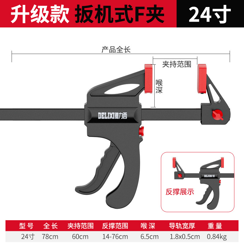 徳力西fクリップ高速木工クリップ双方向逆支持固定クリップテンプレート家具治具木工専用強力固定|undefined