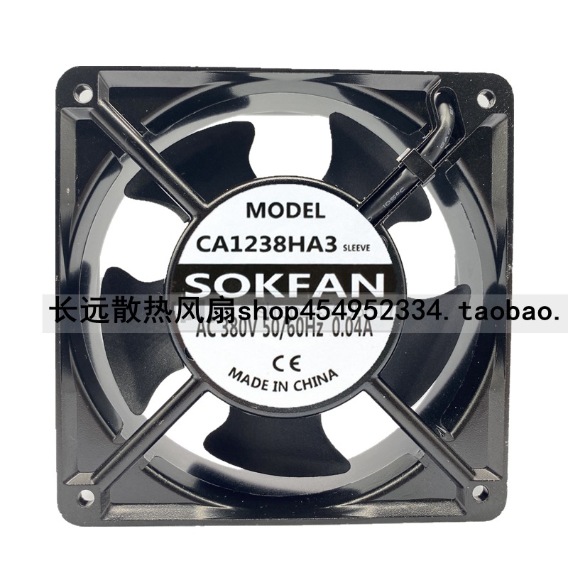 全新首肯SOK FAN 12038 CA1238HA3 380V 0.04A 12CM机柜箱散热风