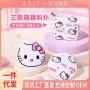 三丽鸥化妆定制气垫粉扑