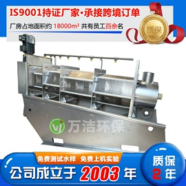 污泥处理设备;污水处理设备;污水处理设备