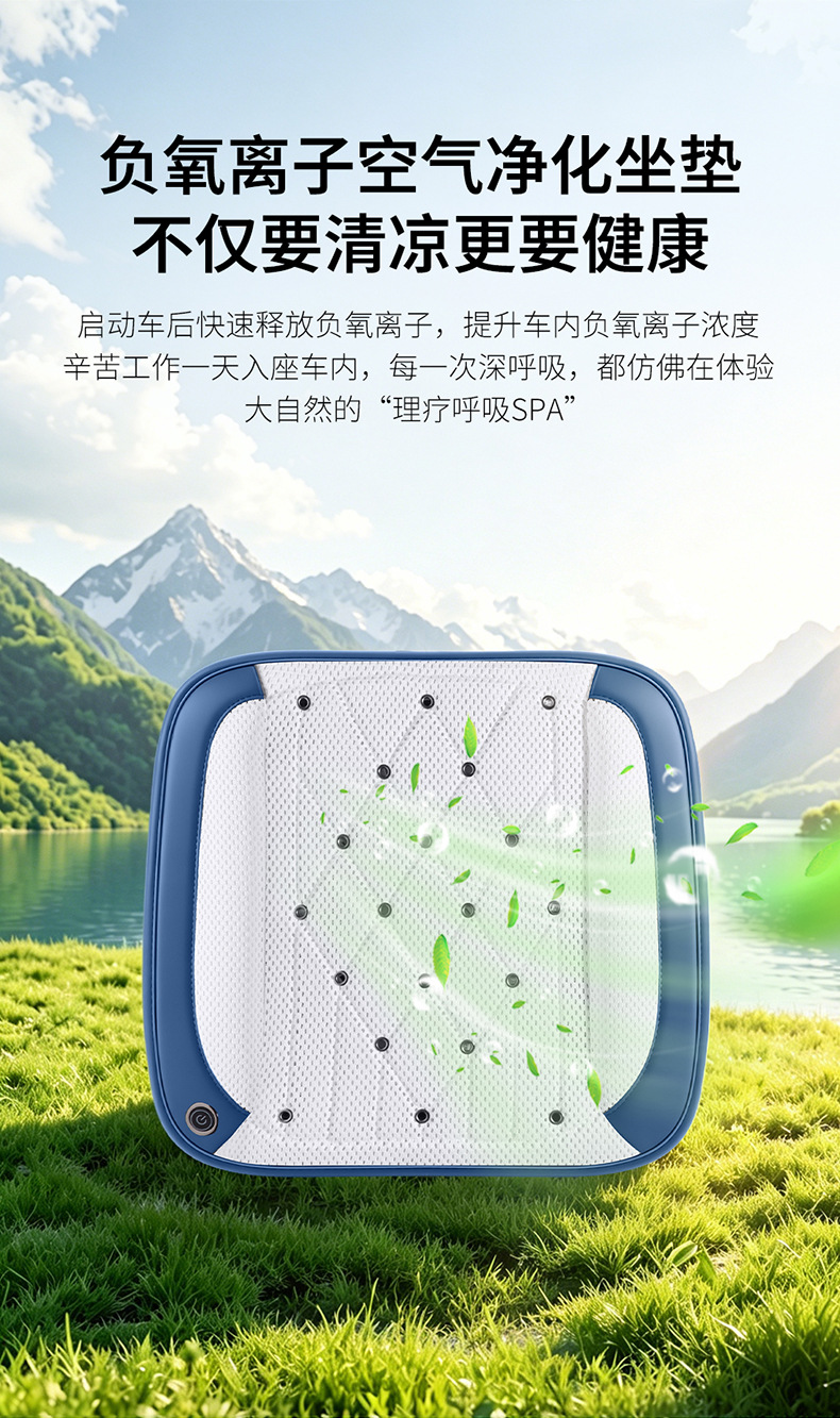 Cross-border wholesale ventilated seat cushion, cooling seat pad, summer cool breathable cooling pad, truck backrest with fan